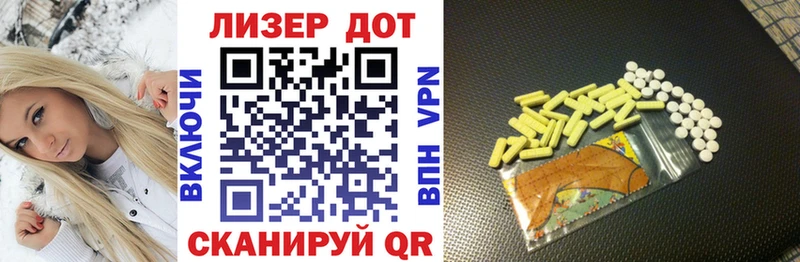 Марки N-bome 1,8мг  Бузулук 