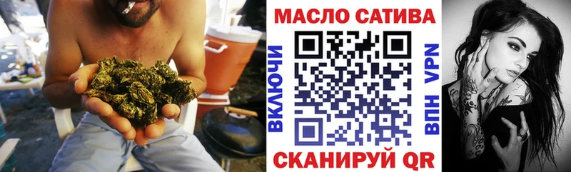 как найти закладки  Бузулук  ТГК вейп 