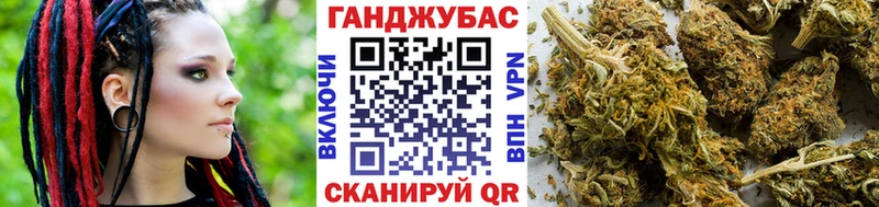 Бошки Шишки LSD WEED купить Бузулук