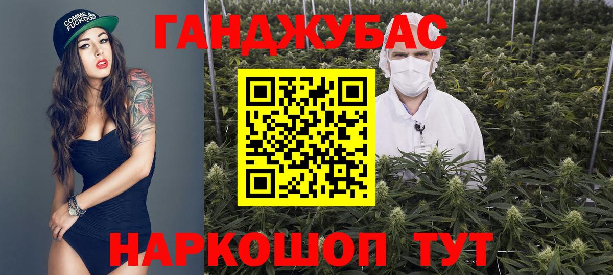 Бузулук  Шишки марихуана ГИДРОПОН  Вход с VPN  Канабис AK-47 